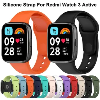 1 шт. Мягкий силиконовый ремешок для Redmi Watch 3 Active, сменный спортивный браслет для Redmi Watch 3 Active, ремешок