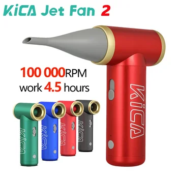 100000 об/мин Воздуходувка KICA Jetfan 2 Портативный турбовентилятор для удаления пыли сжатым воздухом Беспроводной очиститель компьютерной клавиатуры для ПК Автомобильной камеры
