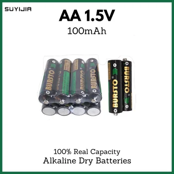 4шт щелочных одноразовых сухих батареек 1,5 В AA R6, подходящих для фонарика, электрических игрушек, беспроводной мыши, запасного аккумулятора CD Walkman