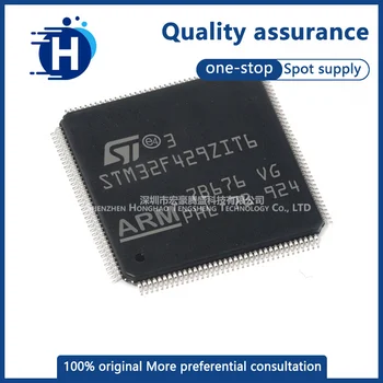 STM32F429ZIT6 совершенно новый оригинальный 32-разрядный микроконтроллер ARM Cortex-M4 MCU LQFP144