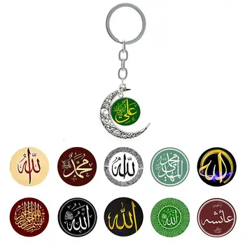 TAFREE Винтажные исламские мусульмане брелок с рисунком Аллаха Аллах Рамадан кулон брелок ювелирные изделия брелок подарок NT355-25