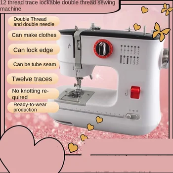 Автоматическая швейная машина с оверлоком, домашняя электрическая Маленькая настольная многофункциональная швейная машина для поедания гущи