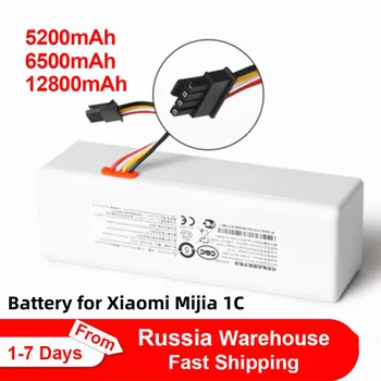 для Xiaomi Robot Battery 1C P1904-4S1P-MM Mi Jia Mi Пылесос Для Подметания, Уборки, Робот-Замена Батареи 5200 мАч 12800 мАч
