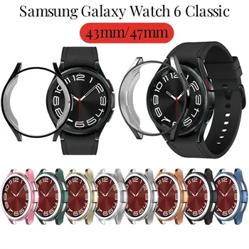 Защитный чехол из ТПУ для Samsung Galaxy Watch 6 Classic 43 мм 47 мм Защита края половинной крышки для Samsung Galaxy Watch 6 Classic