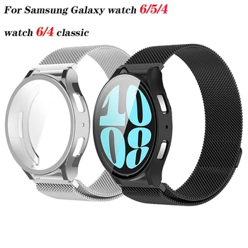 Магнитный ремешок для Samsung Galaxy watch 6 5 4 40 мм 44 мм чехол для смарт-часов Защитный чехол для Galaxy watch 4/6 классический браслет