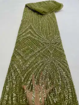 Новый дизайн Бисер, жемчуг, 3D Вышивка, Французский тюль, сетка, Африканское кружево, ткань для вечерних платьев, Свадебная вечеринка /Позолоченная