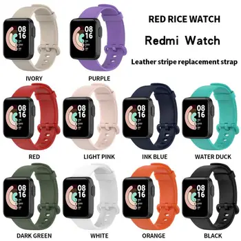 Силиконовый ремешок для Watch Lite, сменный браслет для часов Redmi, браслет с пряжкой для умных часов, умные аксессуары